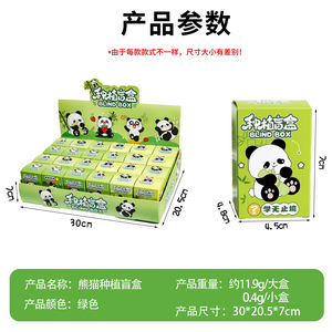 Caja Sorpresa Panda Planting con Plantas en Maceta de 7cm, Semillas de Flores para Oficina, Observación del Crecimiento, Regalo DIY - Product Image 5