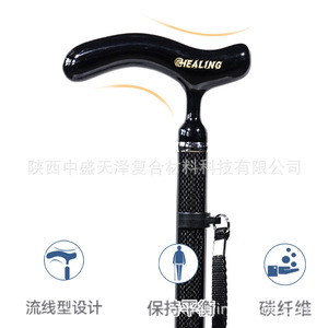 Bastón de fibra de carbono Okhealing de 434 g, ligero, de cuatro patas, para personas mayores, con punta de goma - Product Image 3