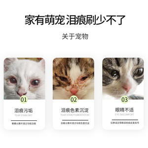 แปรงกำจัดคราบสกปรกสำหรับสุนัขและแมวตาสกปรกอุปกรณ์อาบน้ำและสัตว์เลี้ยงข้ามพรมแดนเป็นมิตรกับสิ่งแวดล้อม - Product Image 5