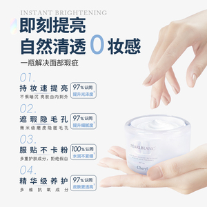 Crema de Maquillaje Blanqueadora Antiarrugas Rosreal 577, 50g, Para Todo Tipo de Piel, Resistente al Agua - Product Image 4