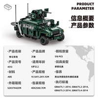 Nouveau design 4513 Camion de défense aérienne Hummer, modèle militaire, jouet éducatif, ensemble de construction en plastique ABS, 518 pièces pour