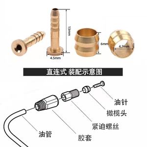 Aiguille à huile et raccords de tuyauterie pour frein à disque <span class=keywords><strong>hydraulique</strong></span> de VTT BH59 BH90 - Product Image 3