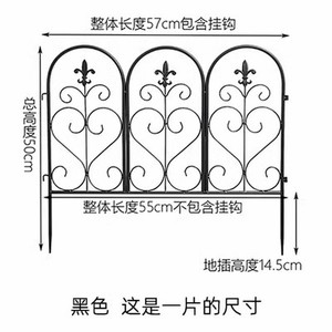 Panneau de clôture de jardin en fer blanc 57 cm x 50 cm, clôture décorative extérieure pour parterres de fleurs et décoration de treillis - Product Image 4