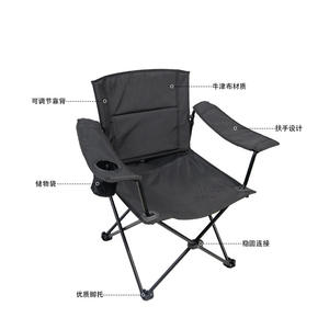 Silla Plegable para Camping con Portavasos, Tela Oxford Rectangular, 1 Asiento, para Pesca y Playa - Product Image 2