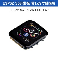ESP32-S3 layar sentuh warna 1.69 inci dengan sensor dan papan pengembangan LCD grafis LVGL lainnya