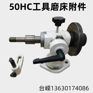 เครื่องเจียรเอนกประสงค์ไท่หรง รุ่น 6025 TR50HC สำหรับการเจียรเครื่องมือที่มีความแม่นยำมาตรฐาน พร้อมติดตั้งบนโต๊ะ - Product Image 2