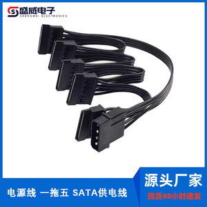 4 Pin To Sata 1 To 5 Connector <b>Cable</b> <b>Power</b> Cord <b>Computer</b> Use - Product Image 5
