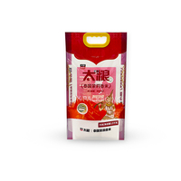 Sachet Doypack Personnalisé Imprimé avec Soufflet Latéral, Scellable à Chaud, en Nylon Plastique, 2,5 kg 5 kg, Emballage Alimentaire Flexo Anti-Humidité pour Farine de Riz