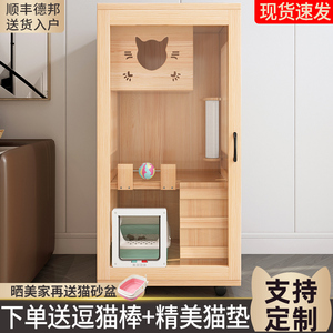 Cat Villa Indoor Cat Cabinet Double Layer Multifunctional Cat <b>House</b> With Litter Box For Cats - Product Image 5