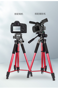 Nouveau 3600H 170CM rouge forte <span class=keywords><strong>lampe</strong></span> universelle sur grand trépied support de <span class=keywords><strong>projecteur</strong></span> 360 trépied support pour <span class=keywords><strong>projecteur</strong></span> - Product Image 5