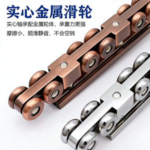 Roulettes de porte coulissante en métal pour porte en bois massif, 12 roues, silencieuses, robustes, système de guidage sur rail pour porte de cuisine - Product Image 4