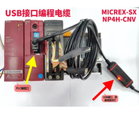 Cable Industrial de PVC NP4H-CNV para Servomotor Fuji Serie NP, Línea de Descarga de PLC, Lector de Programas MICROX-SX