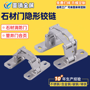Charnière de porte dissimulée Asia Casting Stone, 3,5 mm, acier inoxydable, 180 degrés, usage industriel - Product Image 5