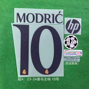 Set di Nomi e Numeri per Maglia Casa Real Madrid 23-24, Adesivo Termotrasferibile - Product Image 2