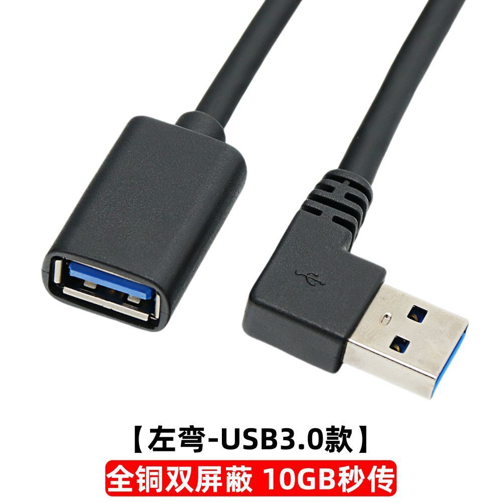 Curva a la izquierda [versión USB 3.0]