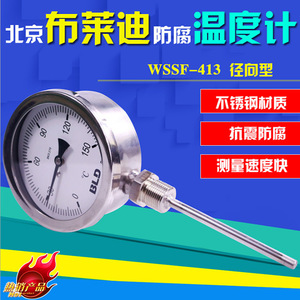 Termómetro Bimetálico BLD WSSF-411 de Acero Inoxidable, 0 a 100 °C, con Esfera Radial - Product Image 2