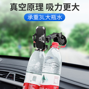 Soporte para Teléfono de Coche con Diseño de Fibra de Carbono, Montaje con Ventosa, Rotación de 360 Grados, Montaje en Rejilla de Ventilación o Salpicadero - Product Image 5