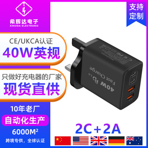 Cargador Samsung de 40W 2C+2A Estándar del Reino Unido, Cargador Rápido, Certificado UKCA, Compatible con Teléfonos Apple 15 y Samsung - Product Image 3