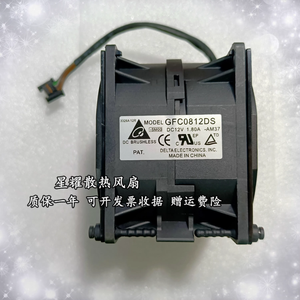 GFC082DS <span class=keywords><strong>AM37</strong></span> 80A para Serer, Nuevo y Original - Product Image 1