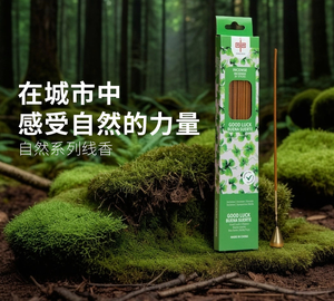 Conos de Incienso de Madera de Oud Auténticos Chinos Ecológicos de Fábrica de Origen, 15 Unidades, Varillas de Incienso Naturales para Interiores, Oficina, Práctica de Yoga - Product Image 2