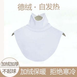 False Collar Turtleneck One Size High Elastic Fleece For Men And Women Winter Base Layer Decorative Neck Protector - Product Image 5