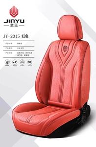 Sarung Jok Mobil Kulit Mewah Anti Air Grosir Set Lengkap Universal - Product Image 5