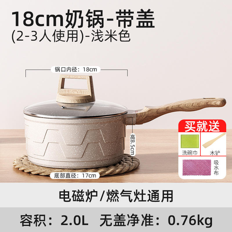 ฝาสีขาว ขนาด 18 ซม.