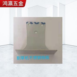 775 795 L - Product Image 1
