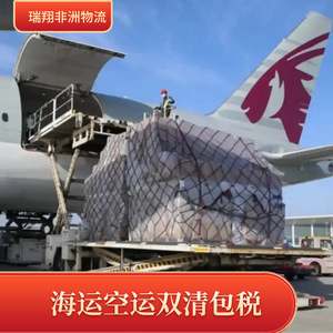 บริการขนส่งสินค้าทางเรือและทางอากาศแบบ Door-to-Door พร้อมบริการพิธีการศุลกากร บริษัท รุ่ยเซียง แอฟริกา ไลน์ สำหรับการขนส่งสินค้าในแอฟริกา - Product Image 3