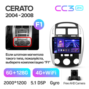 Lecteur DVD de voiture TEYES CC3 2K pour Kia Cerato 1 LD 2004 - 2008 Lecteur DVD de voiture à navigation Android 9 pouces - Product Image 6