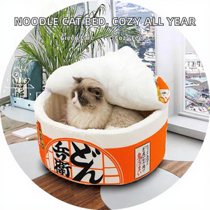 Nouveau panier pour animaux de compagnie en carton écologique moderne, lit pour chat doux et confortable pour petits animaux et toutes les saisons - Product Image 2
