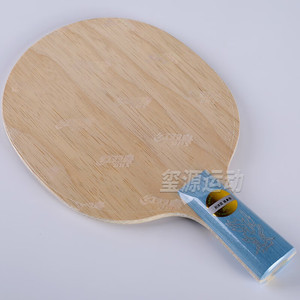 DHS Racing Dragon 5 lame <span class=keywords><strong>de</strong></span> <span class=keywords><strong>Tennis</strong></span> <span class=keywords><strong>de</strong></span> <span class=keywords><strong>Table</strong></span> Ma Long 5 <span class=keywords><strong>Pro</strong></span> Grade Fang carbone lumière pagaie pour attaque rapide Ping Pang <span class=keywords><strong>raquette</strong></span> - Product Image 2
