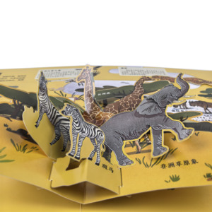 Động Vật Giáo Dục 3D Pop Lên Trẻ Em Cuốn Sách In Ấn Trẻ Em Của Tùy Chỉnh Pop PP Câu Chuyện Cuốn Sách Một Cửa Sổ Bật Lên Trẻ Em Sách - Product Image 4