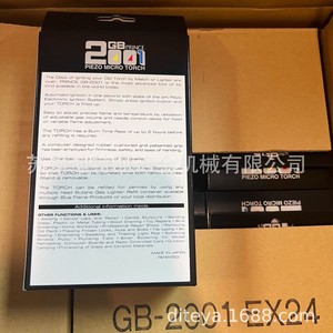 Prince GB2001 Handheld <b>Gas</b> Micro Torch Metal Round For Cigar Welding - Product Image 4