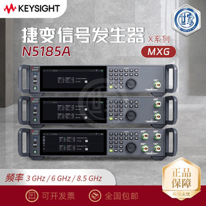 Generador de Señales Vectoriales Keysight N5185A, Generador de Señales de Frecuencia 3G 6G 8.5G para Pruebas de Alta Precisión 5G - Product Image 5