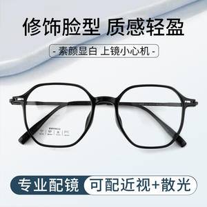 Montura de Gafas Ovaladas Danyang 98026 TR90, Montura Completa, Lentes de Resina, Ligeras, Protección Contra Luz Azul, Unisex - Product Image 5