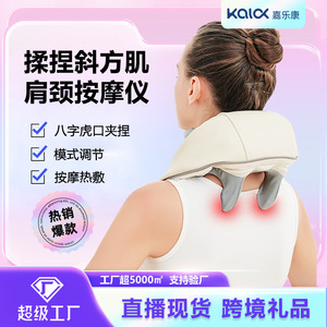 Neck And Shoulder Massager Electric Rechargeable With <b>Heating</b> Function For Neck Massage K611 Off White - Product Image 2