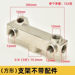 Support de commutateur de compresseur d'air en alliage d'aluminium, bras transvers à filetage interne 3/8 pour usage industriel - Product Image 4
