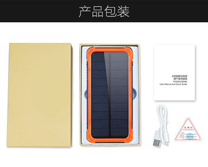 Nhà Máy Bán buôn 12000mAh xách tay năng lượng mặt trời ngân hàng điện với micro USB đầu vào móc chìa khóa điện thoại di động pin sạc và ngọn đuốc ánh sáng - Product Image 6