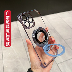 Cocok untuk Iphone15 casing ponsel braket 14PROMAX tanpa batas kebocoran magnetik standar 13 permeabilitas tinggi melindungi - Product Image 4