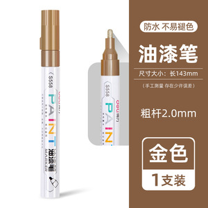 X960 S558 <span class=keywords><strong>pennarello</strong></span> <span class=keywords><strong>pennarello</strong></span> oro penna <span class=keywords><strong>ritocco</strong></span> a base di olio <span class=keywords><strong>per</strong></span> uso promozionale - Product Image 2