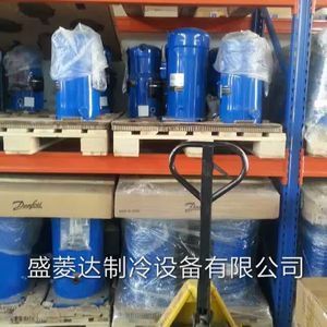 Compresseur de réfrigération HYZL SZ100S9VC 8HP pour équipement de refroidissement et de chauffage Danfoss Bafoma - Product Image 3