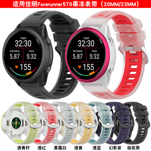 Universal <span class=keywords><strong>20mm</strong></span> 22mm <span class=keywords><strong>SmartWatch</strong></span> Sport silicona transparente bandas para Garmin Forerunner 570 970 <span class=keywords><strong>correa</strong></span> de reloj pulsera <span class=keywords><strong>Correa</strong></span> - Product Image 6