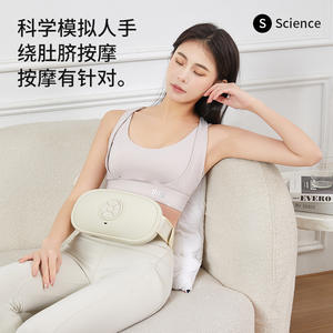 Masajeador Abdominal Inteligente con Función de Moxibustión, Compresa Caliente y Amasamiento, Color Beige, Alimentado por USB, para Alivio del Estómago - Product Image 4