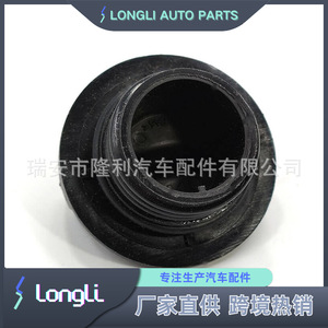 Tapa de aceite para vehículos Chrysler 703-1924 1250A010 53013775AA, tapa de plástico para llenado de aceite de motor, pieza de repuesto - Product Image 4