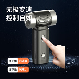 Mini ventilador inalámbrico sin escobillas, aspiradora 2 en 1, soplador de polvo con control de velocidad continuo, portátil, de alta potencia - Product Image 1
