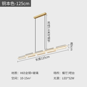 โคมไฟระย้าห้องอาหารสไตล์โมเดิร์นมินิมอล ทำจากทองแดงทั้งชิ้น ปี 2024 ดีไซน์นอร์ดิกทันสมัย แบบเส้นเดี่ยว ทรงยาว - Product Image 1