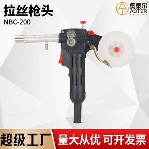 Torche de soudage Ottel NBC-200A à tête droite, refroidie par air, allumage manuel, ensemble de poignée de torche MIG MAG - Product Image 5