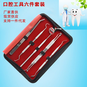 Équipement dentaire, Matériaux, Outils, Sondes, Miroirs dentaires, Instruments de soins, Ensemble d'outils dentaires en acier inoxydable (6 pièces) - Product Image 5
