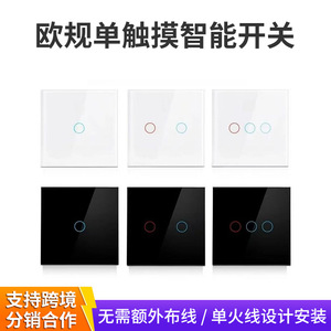 Pure <b>Touch</b> Smart Home 86 Type <b>Touch</b> Glass Panel Single Control Light <b>Switch</b> With App Control For Wall Installation - Product Image 5